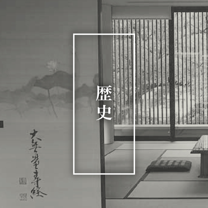 名古屋乗西寺 歴史